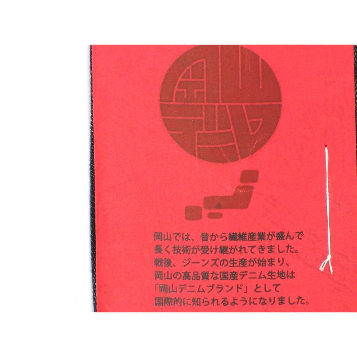 【新品】男物　単衣　岡山デニム　ＬＬサイズ