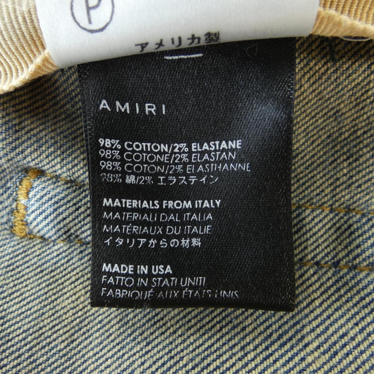 AMIRI jeans