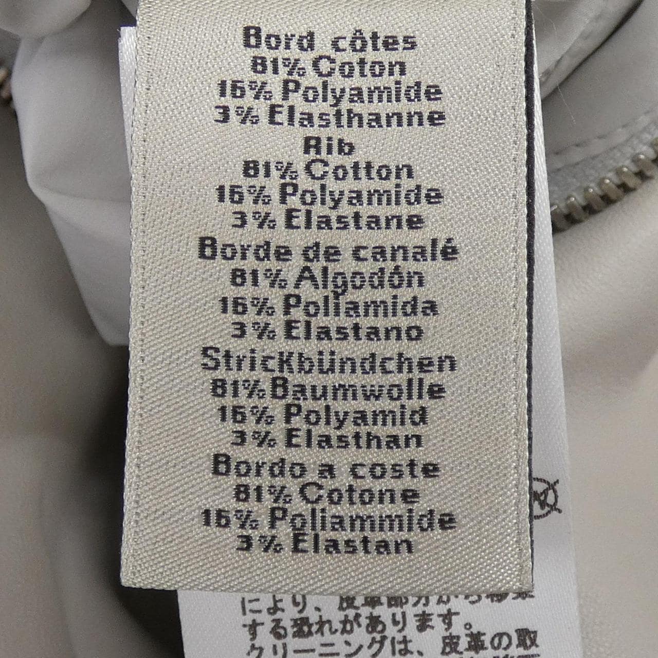 HERMES赫爾墨斯 *21-5525 胸帶