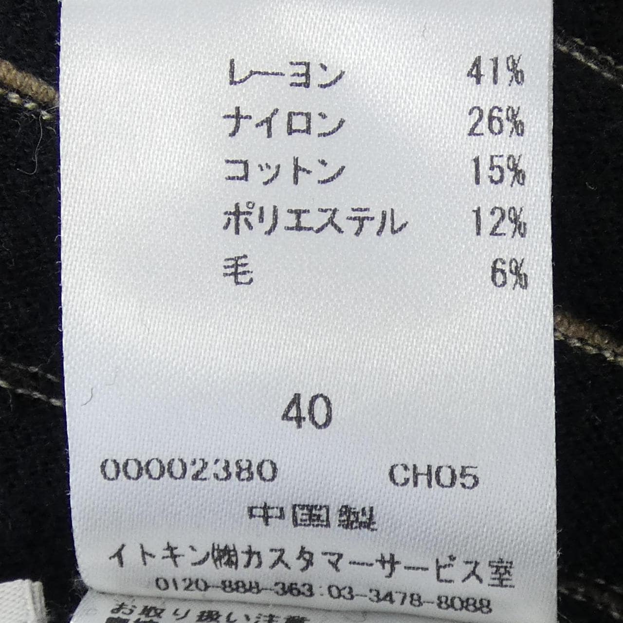 ホコモモラ JO CO MO MO LA セットアップ