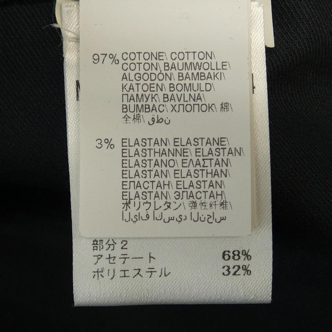 ブルネロクチネリ BRUNELLO CUCINELLI M0F70P1964 パンツ