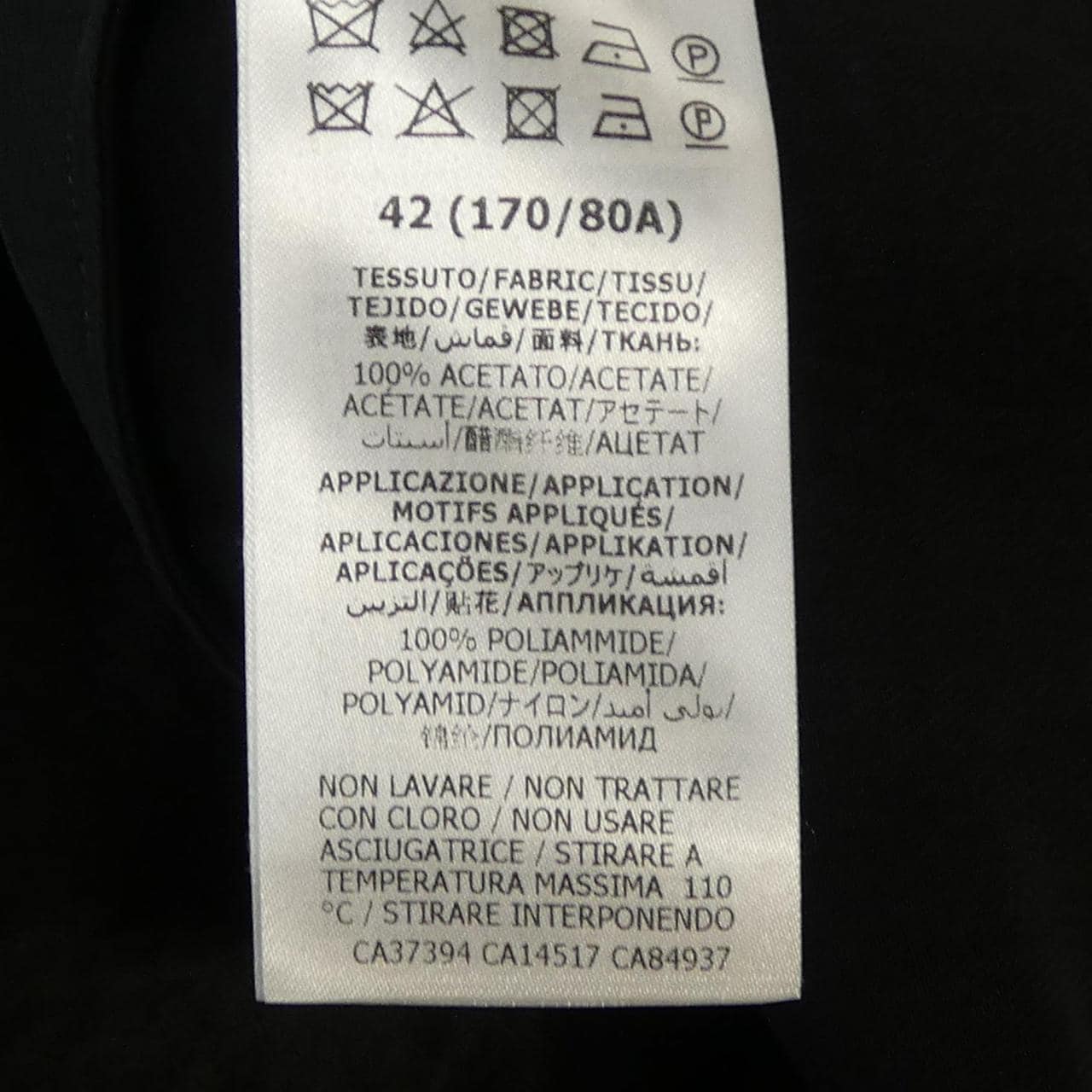 グッチ GUCCI 619025 ZAEP5 S/Sシャツ