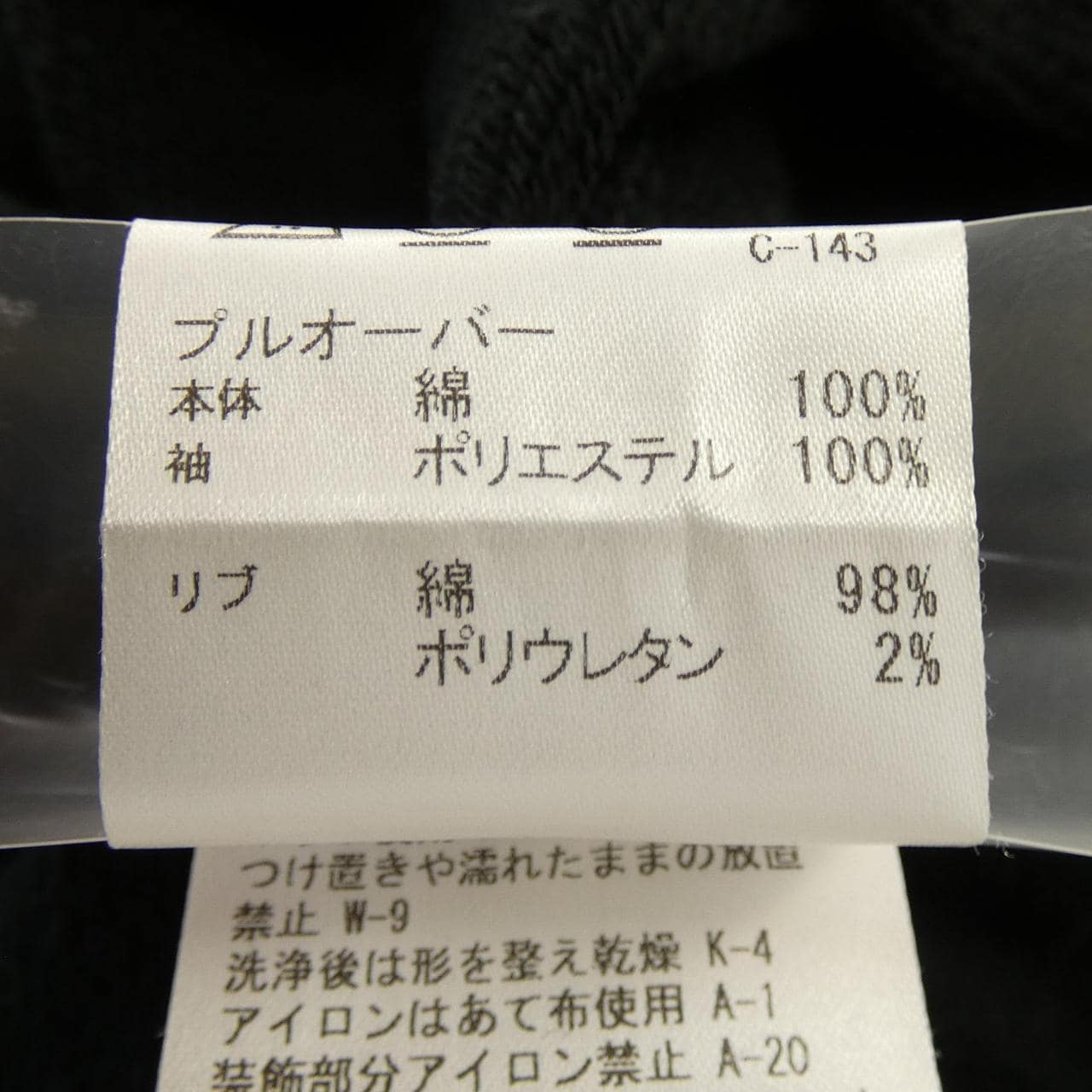 ブルーレーベルクレストブリッジ BLUE LABEL CRESTBRIDGE 55P07-509-09 トップス