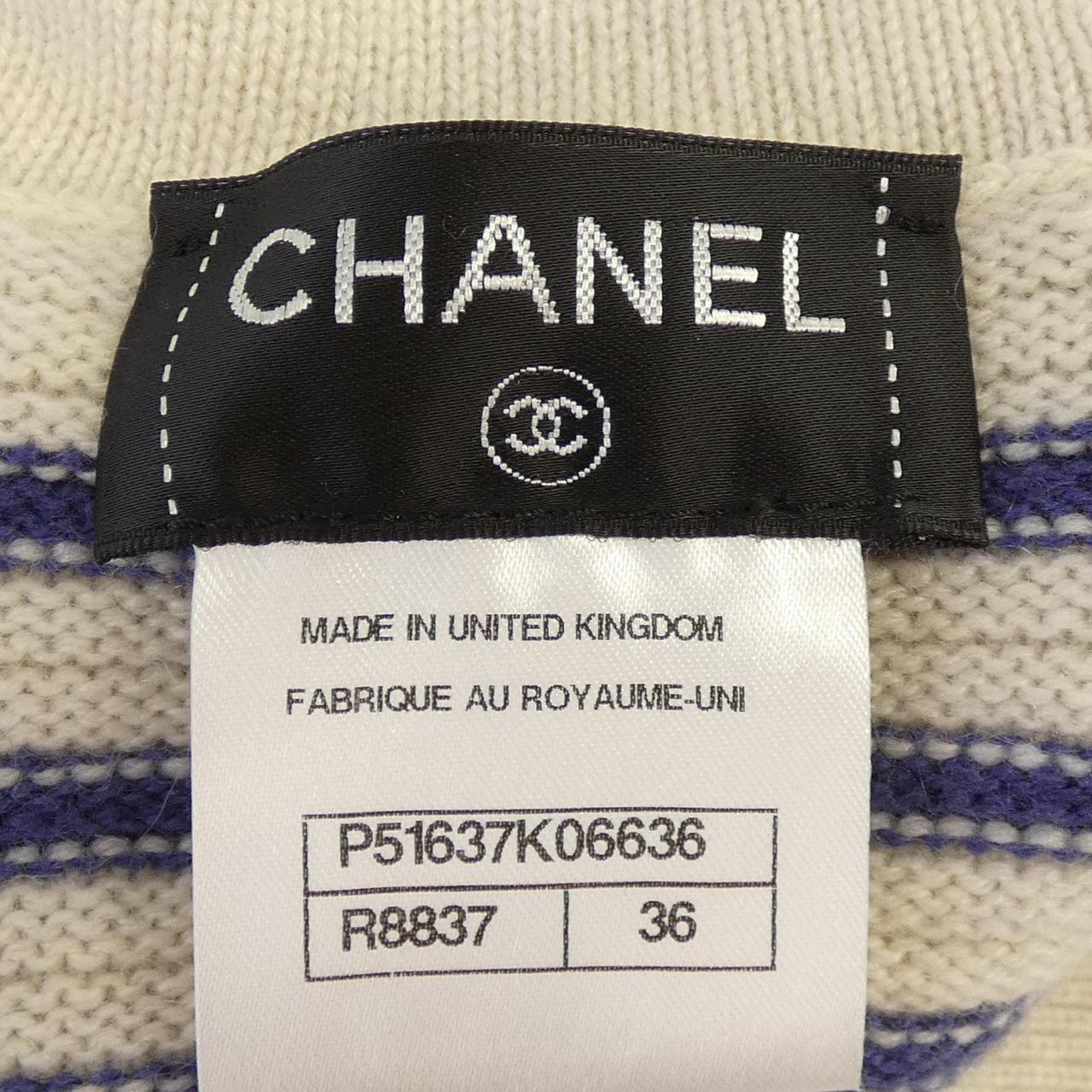 シャネル CHANEL P51637K06636 ロングカーディガン