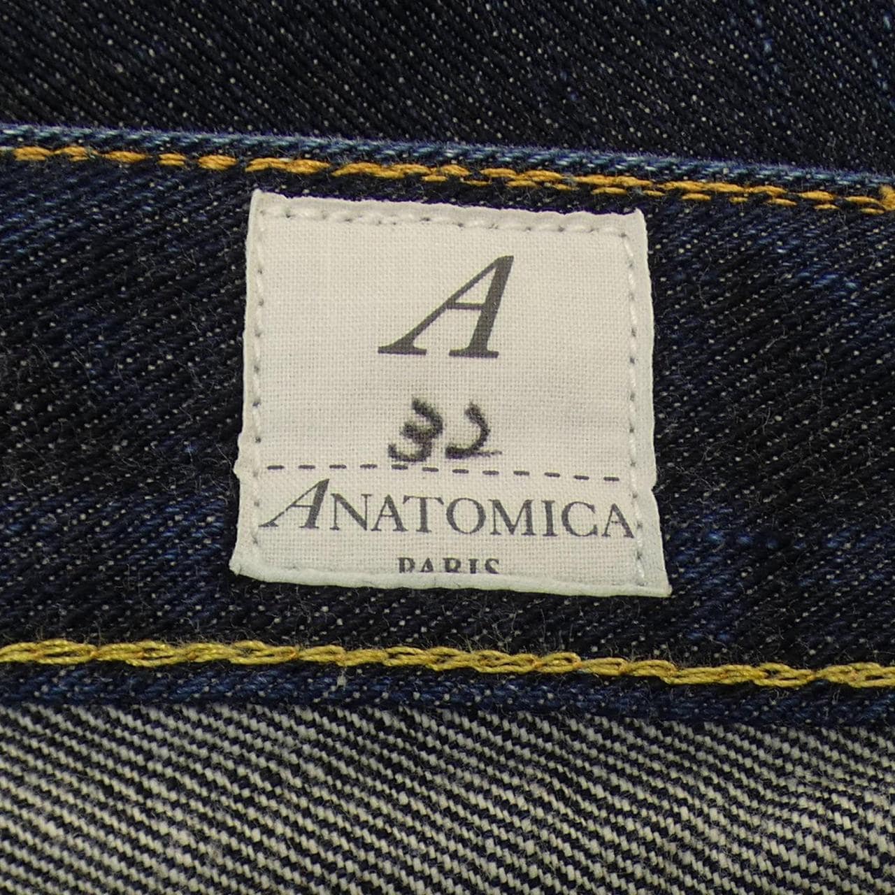 アナトミカ ANATOMICA ジーンズ
