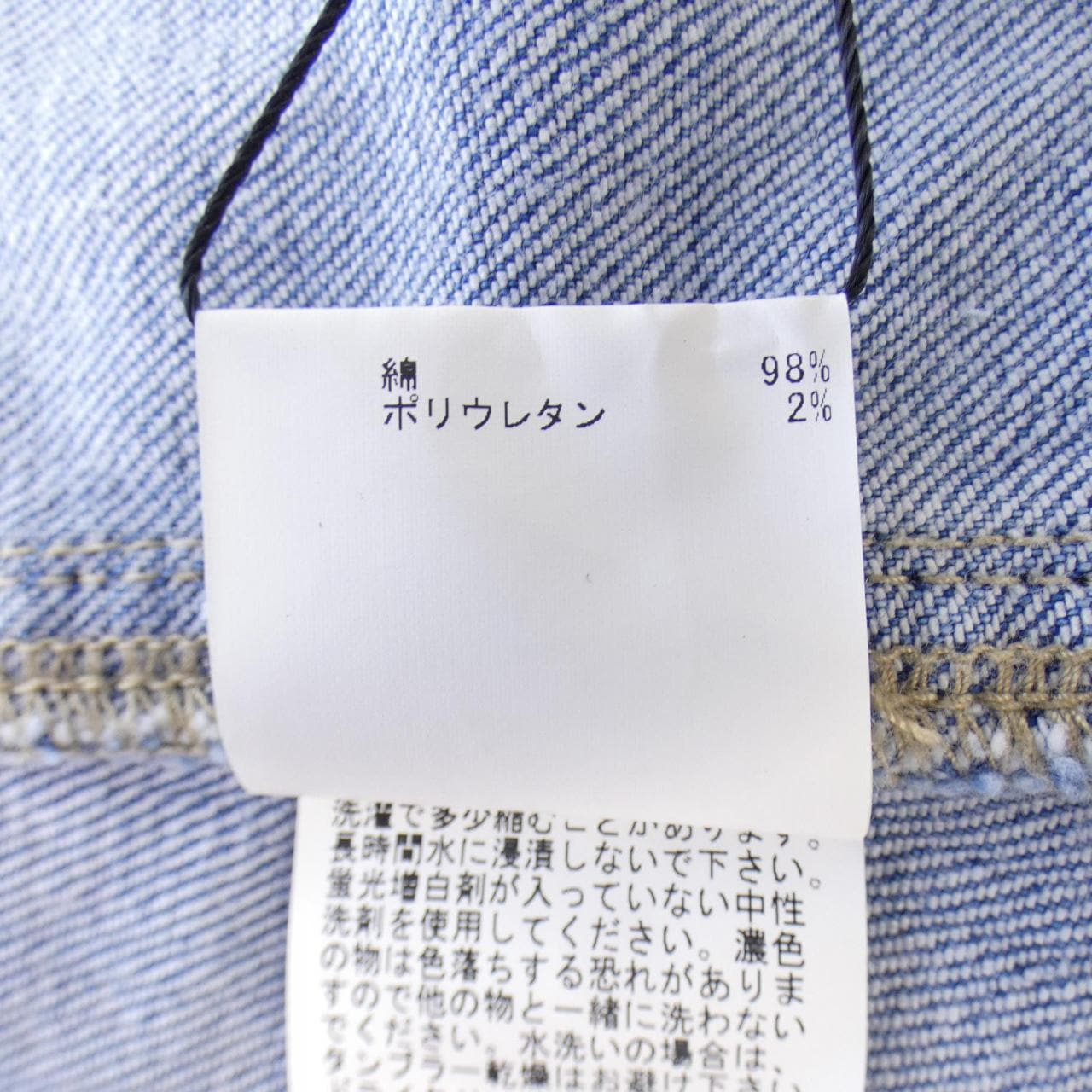 アナイ ANAYI デニムジャケット