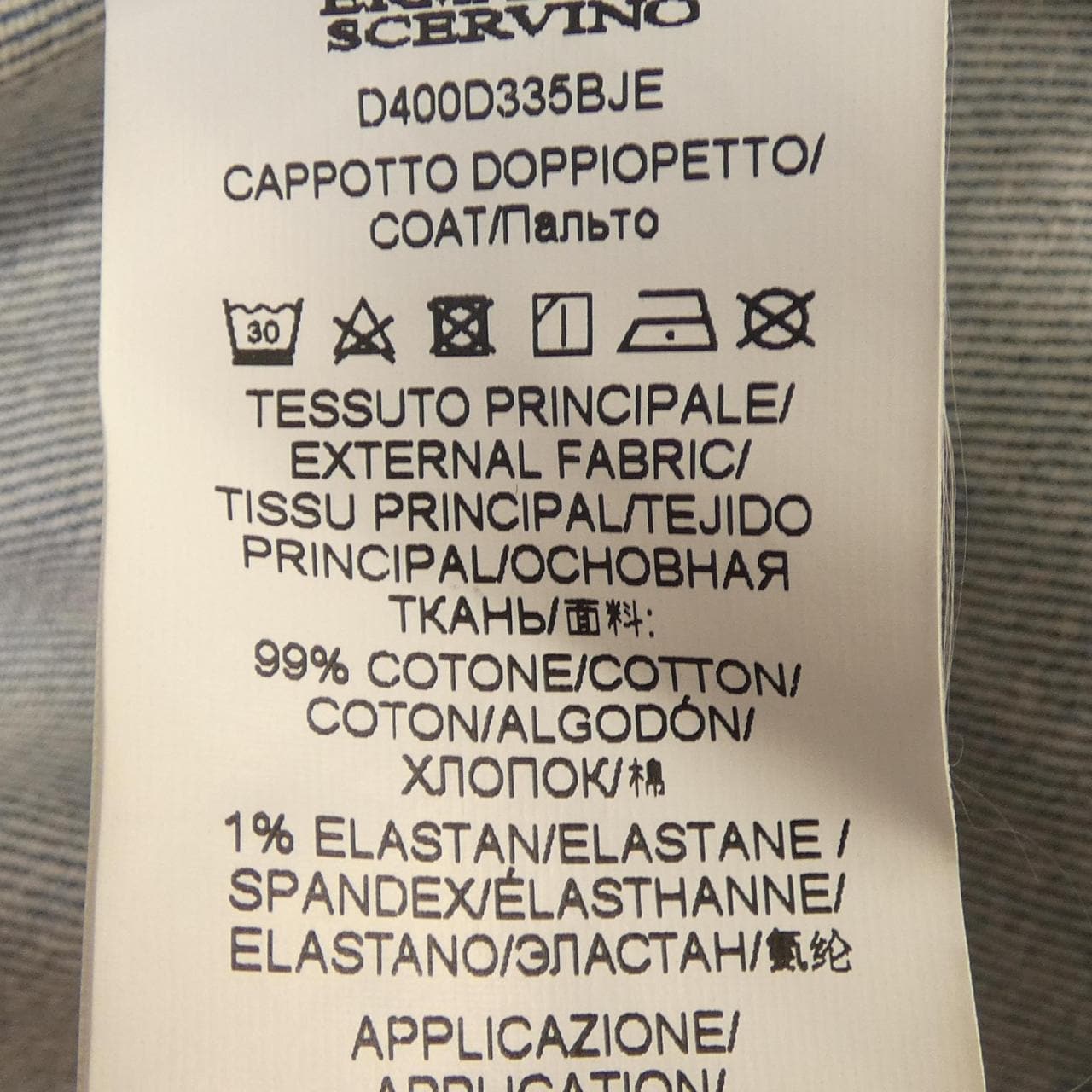 ERMANNO SCERVINO埃尔曼诺·谢尔维诺法院