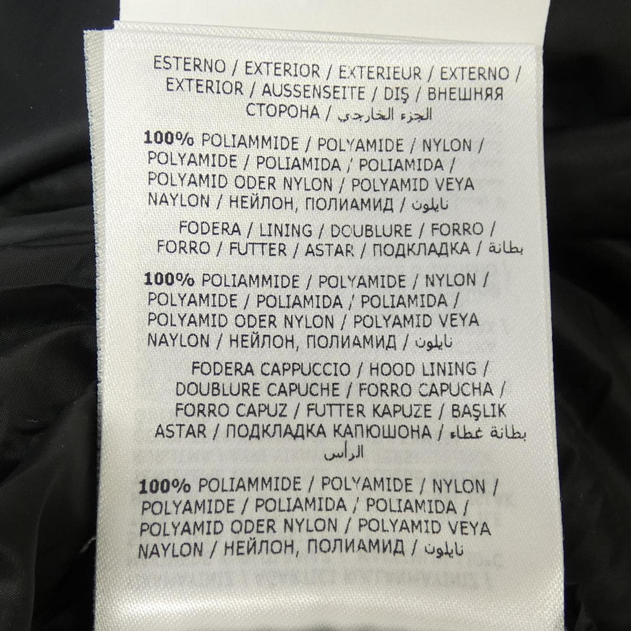 モンクレール MONCLER JOFFE ダウンジャケット