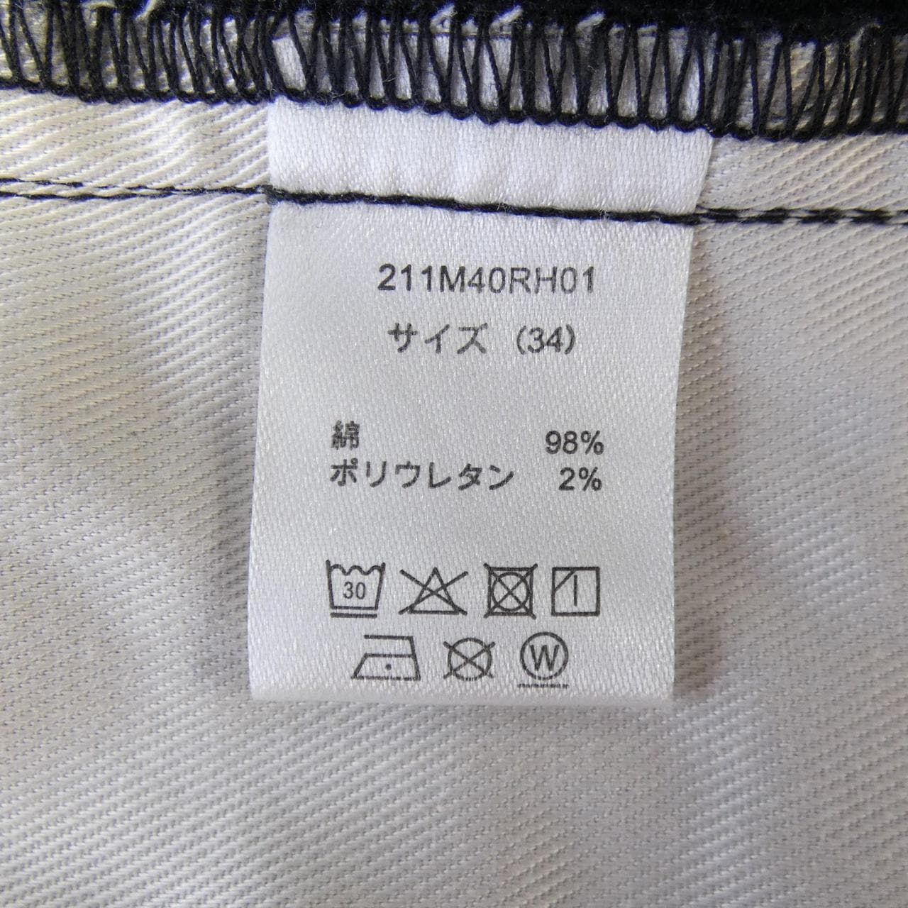 ディッキーズ DICKIES 211M40RH01 パンツ