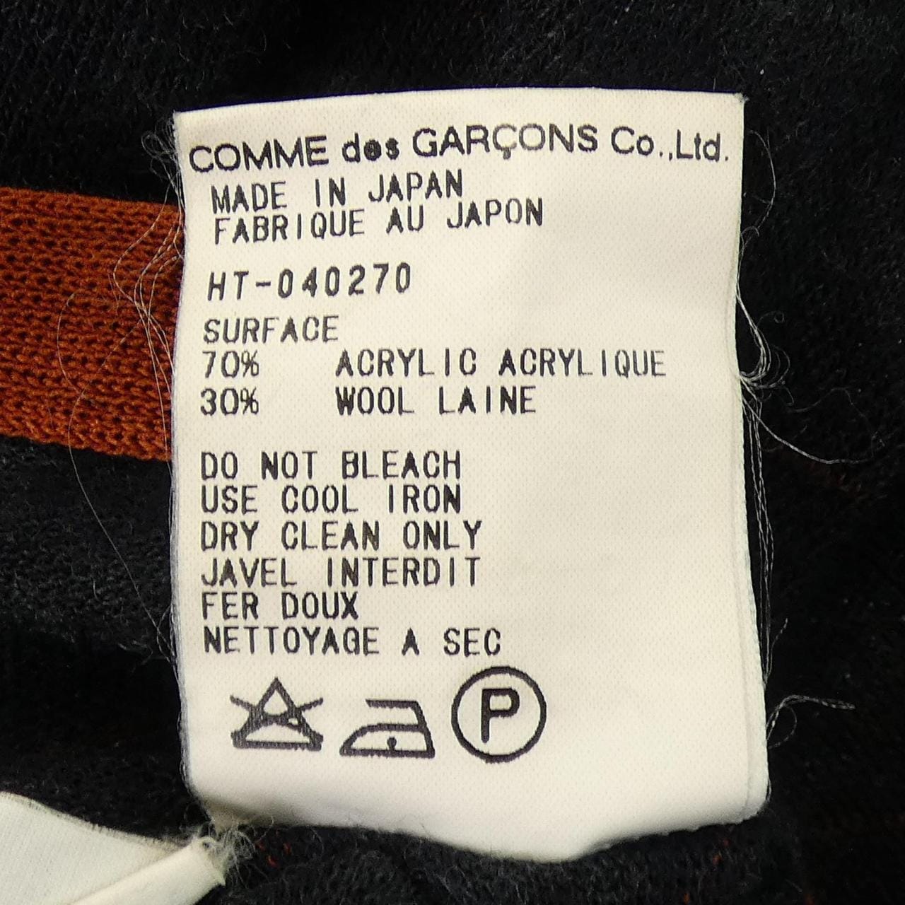 【ヴィンテージ】コムデギャルソンオム COMME des GARCONS HOMME HT-040270 トップス