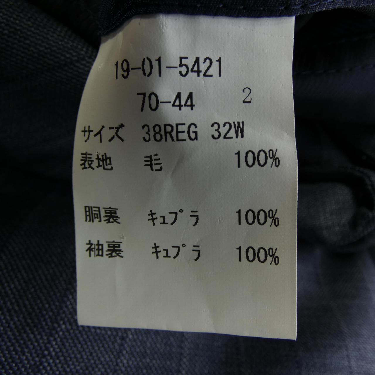 ブルックスブラザーズ BROOKS BROTHERS スーツ