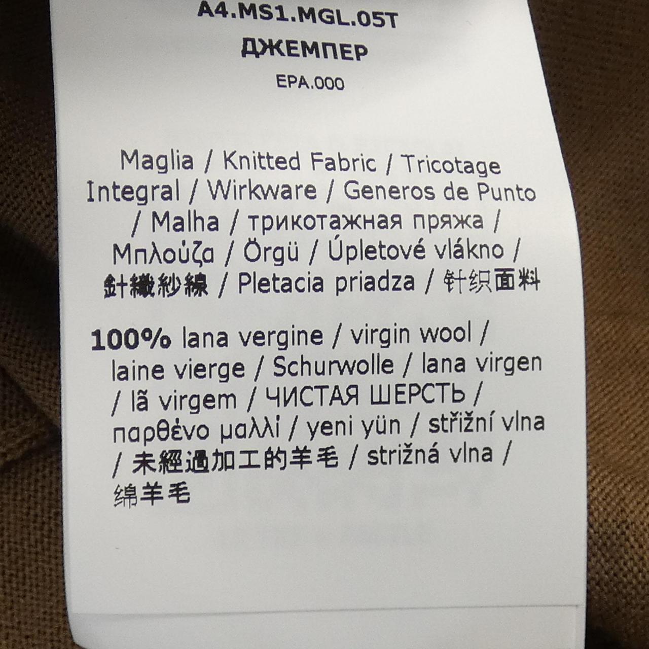 S Max Max Mara 293660 Knit