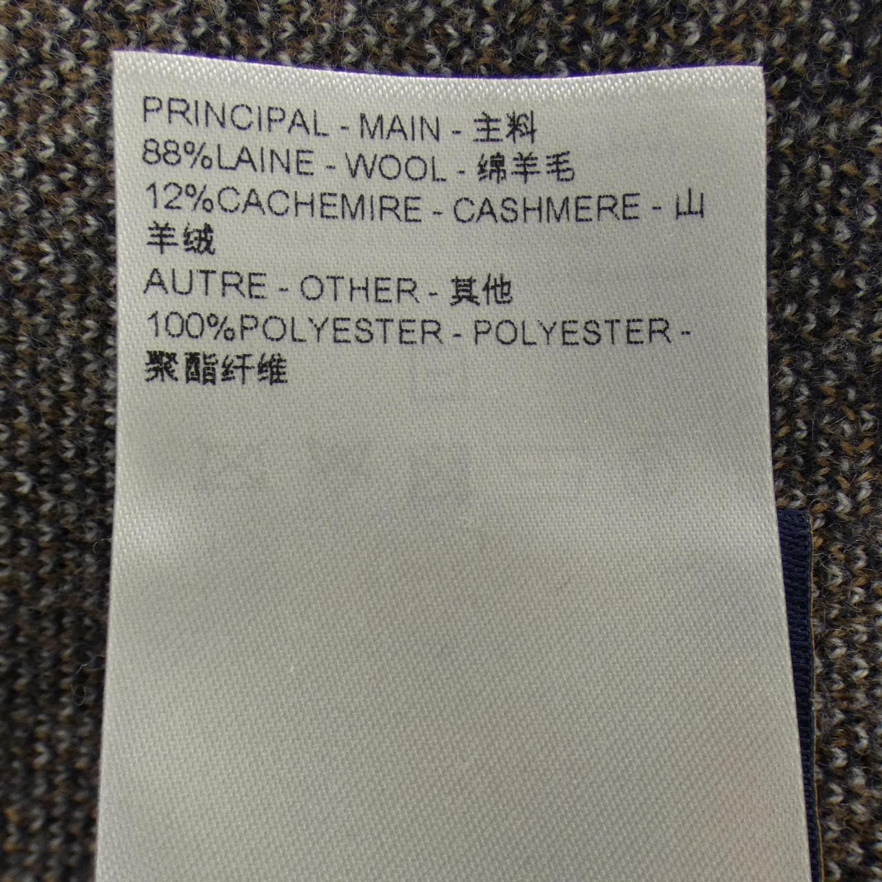 ルイヴィトン LOUIS VUITTON ダミエカシミヤアンドウールブレンドフーディ HRN78WMTO パーカー