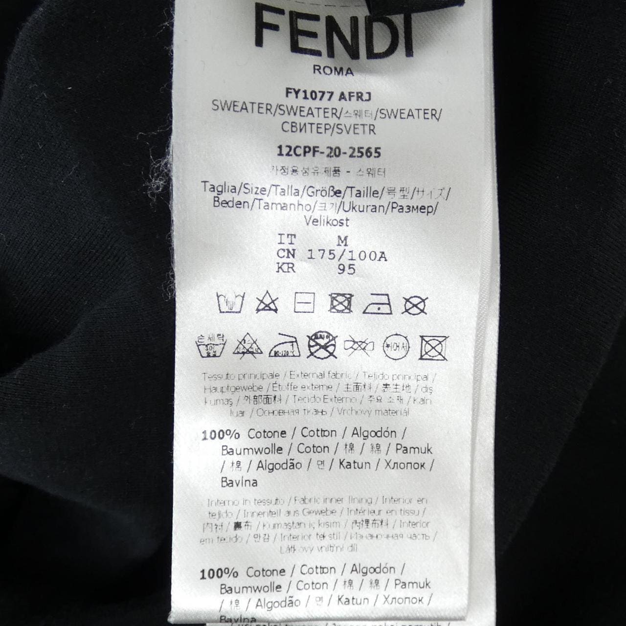 フェンディ FENDI FFモチーフ FY1077 AFRJ スウェット