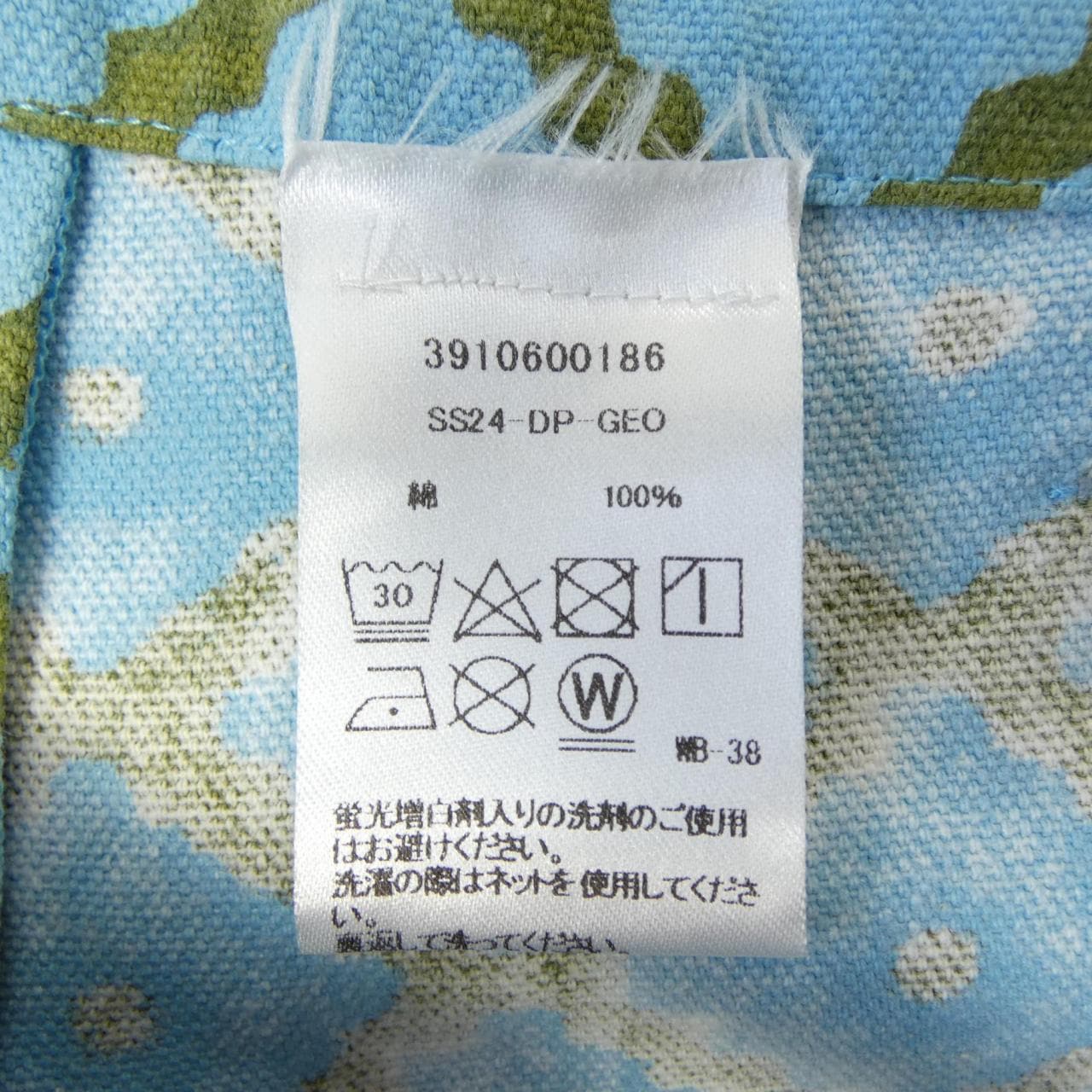 エスゼットブロックプリント SZ Blockprints パンツ