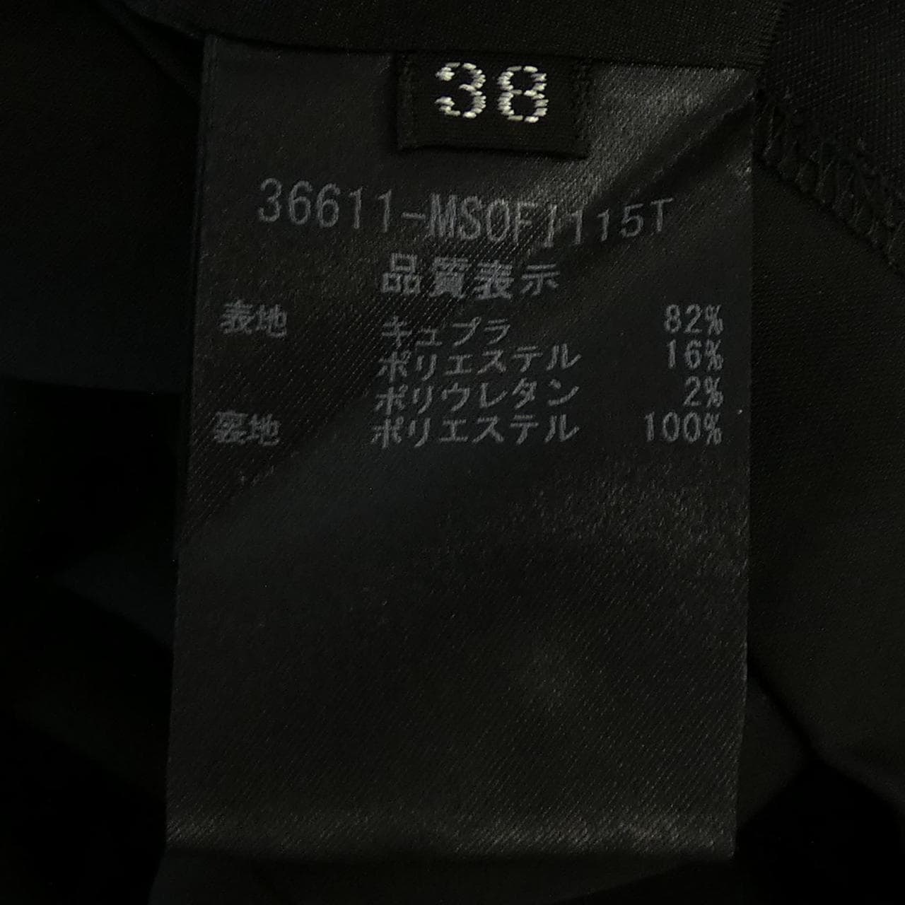 フォクシーニューヨーク FOXEY NEW YORK 36611 ワンピース