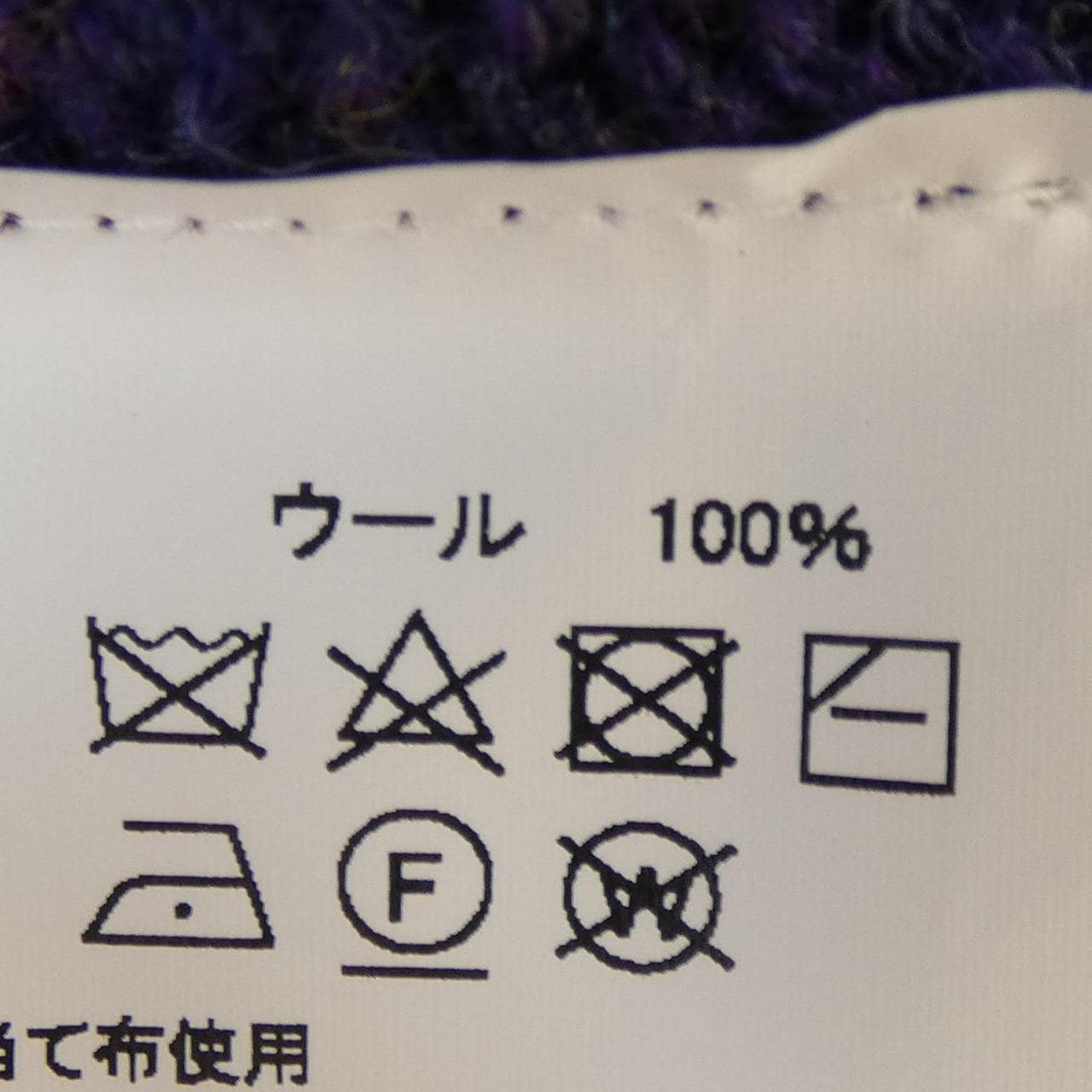 NOR' EASTERLY TRADIT カーディガン