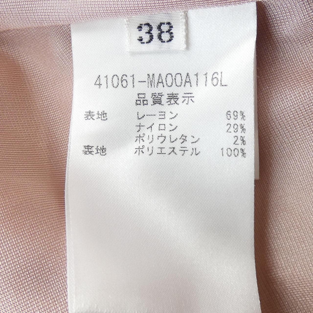 フォクシーニューヨーク FOXEY NEW YORK ワンピース