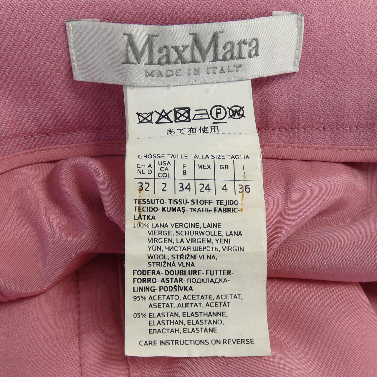 Max Mara Max Mara Skirt