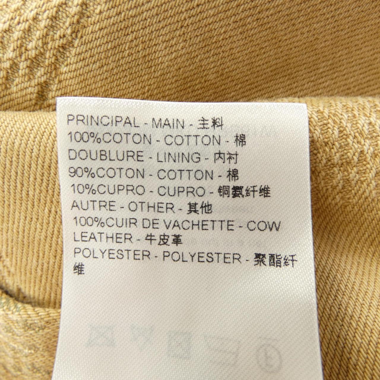 LOUIS VUITTON VUITTON jacket