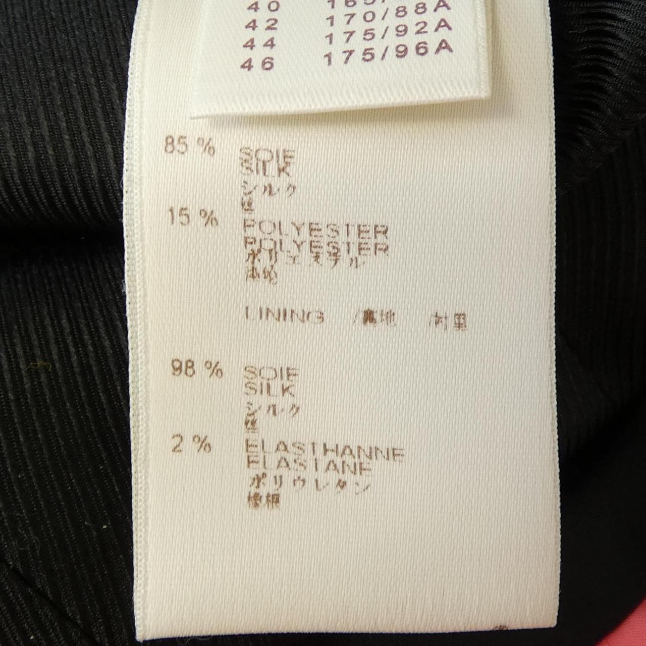 ルイヴィトン LOUIS VUITTON WPJA20W4K ジャケット