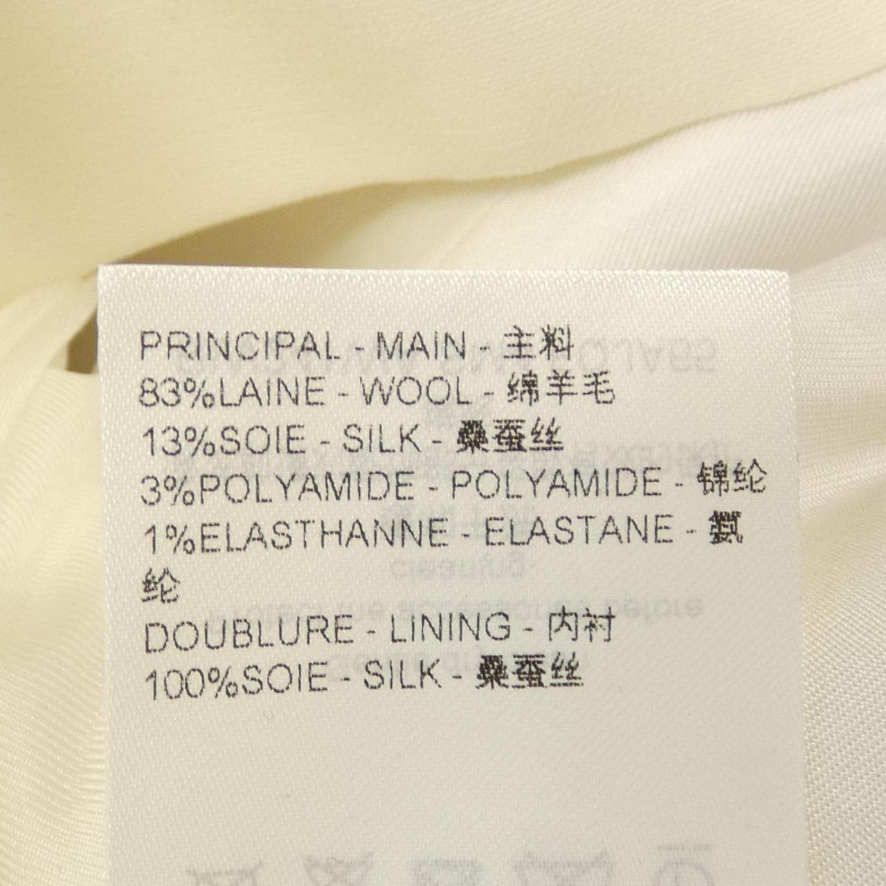 LOUIS VUITTON Vuitton FQJA65SM4 Jacket