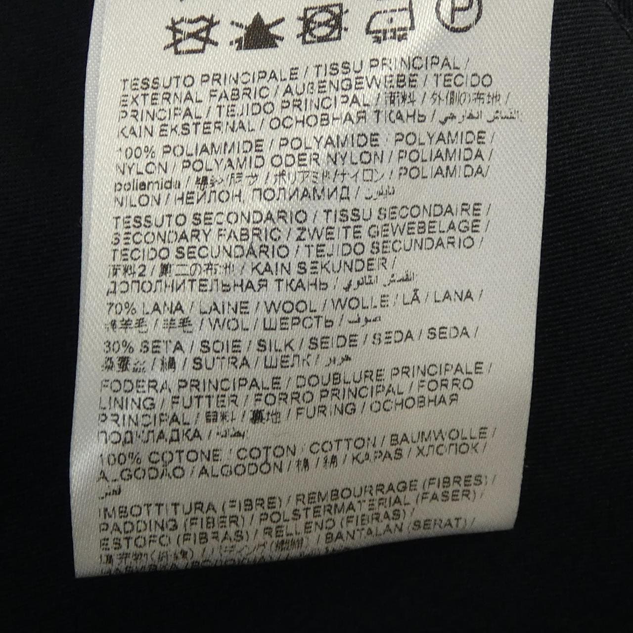 ブリオーニ BRIONI ジャケット