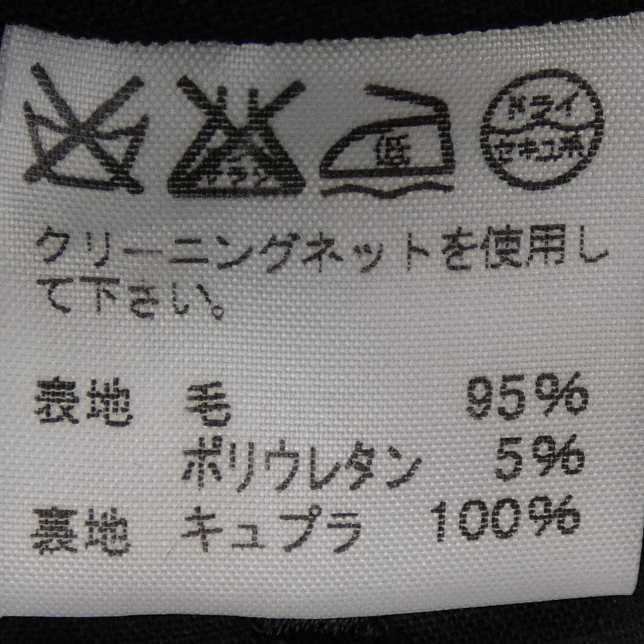 イッセイミヤケ ISSEY MIYAKE IF44FF560 パンツ