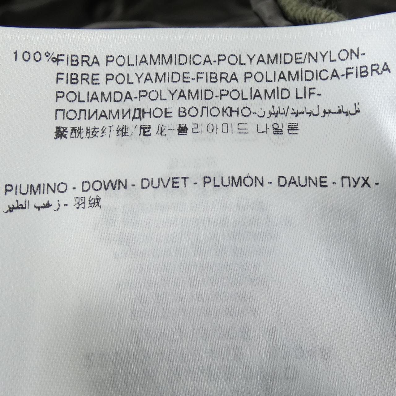 モンクレール MONCLER LON ダウンコート