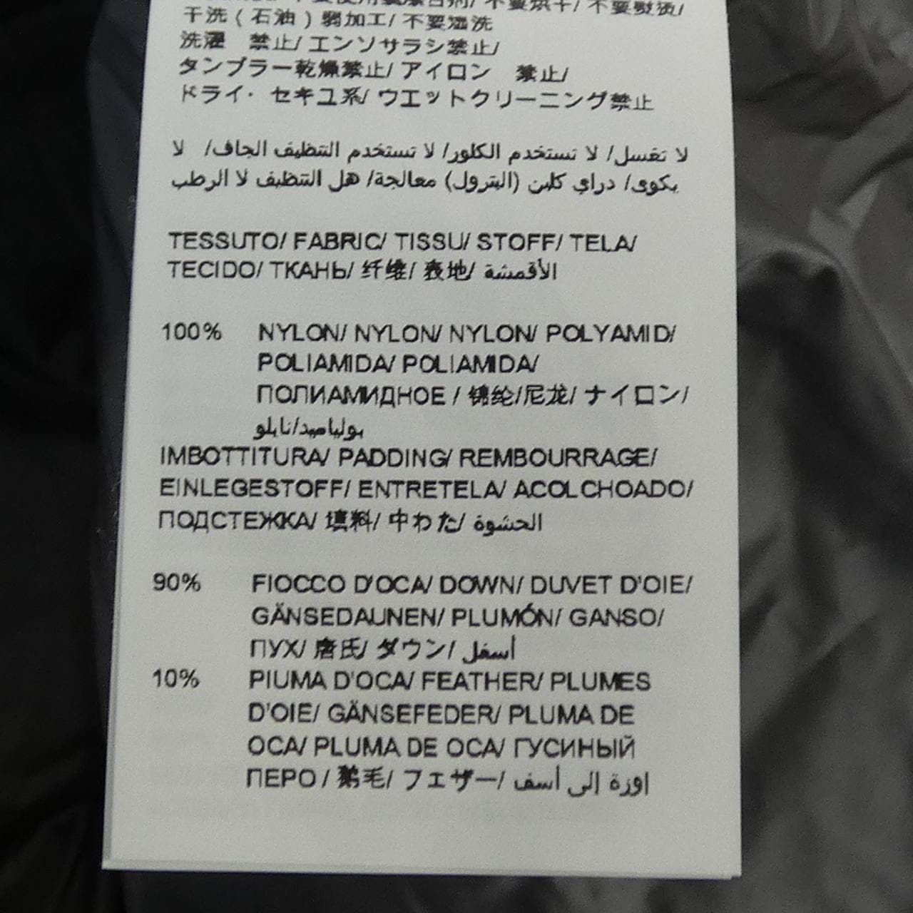 タトラス TATRAS LTAT23A4692 ダウンジャケット