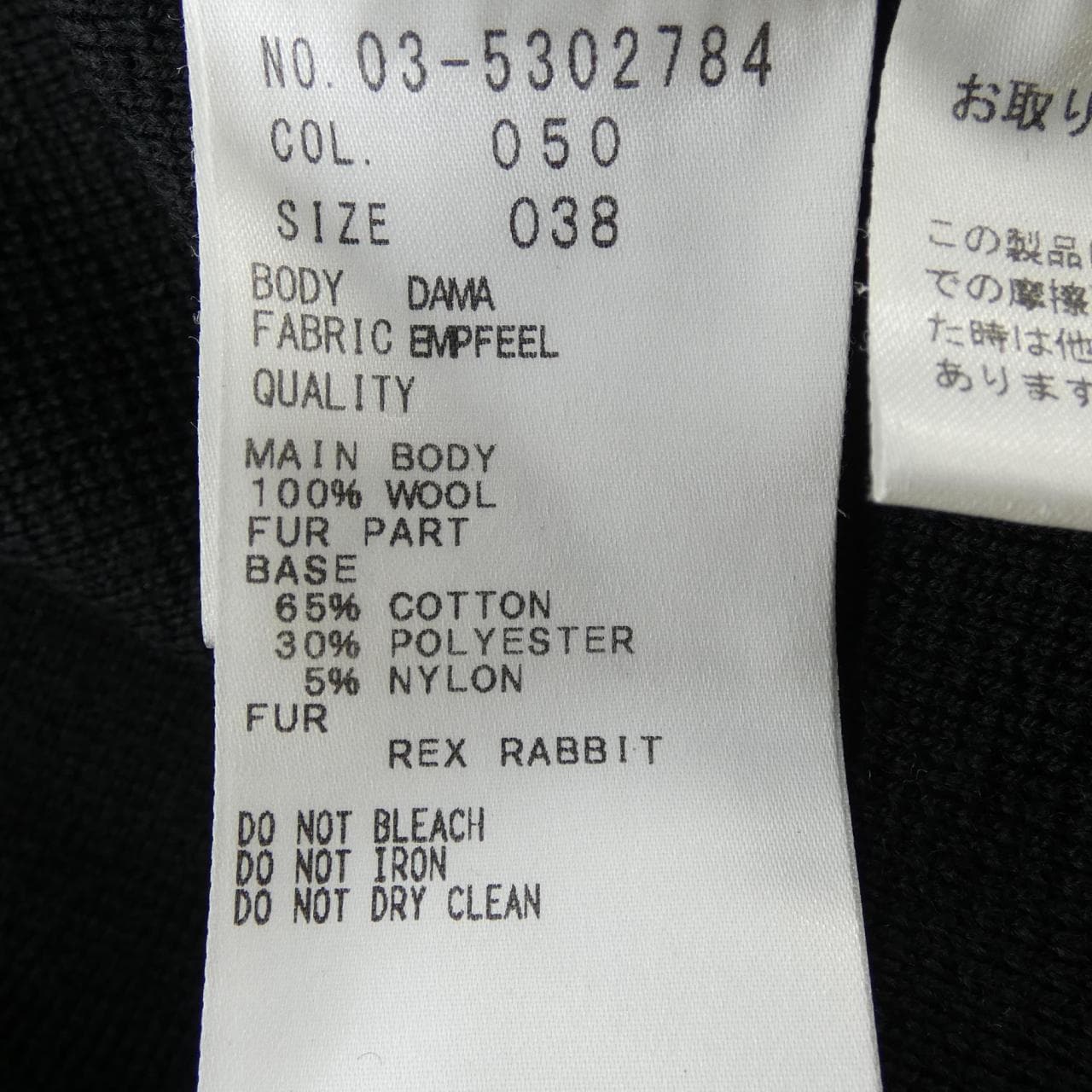 Theory luxe 5302784马甲