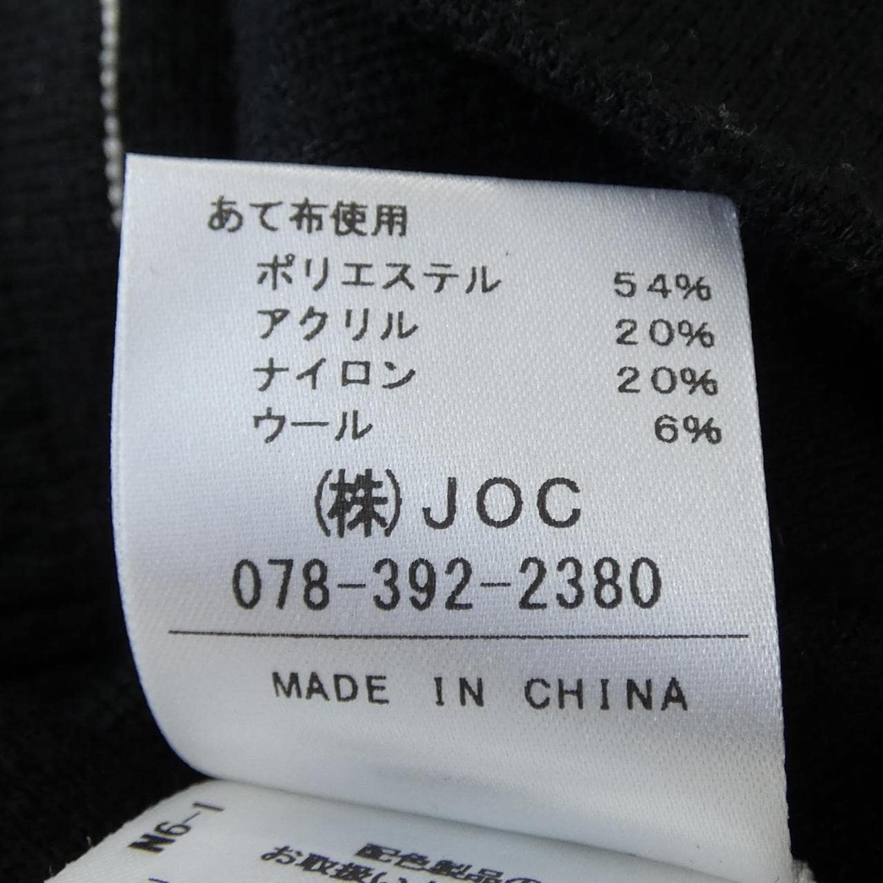 チェスティ chesty 23L101 カーディガン