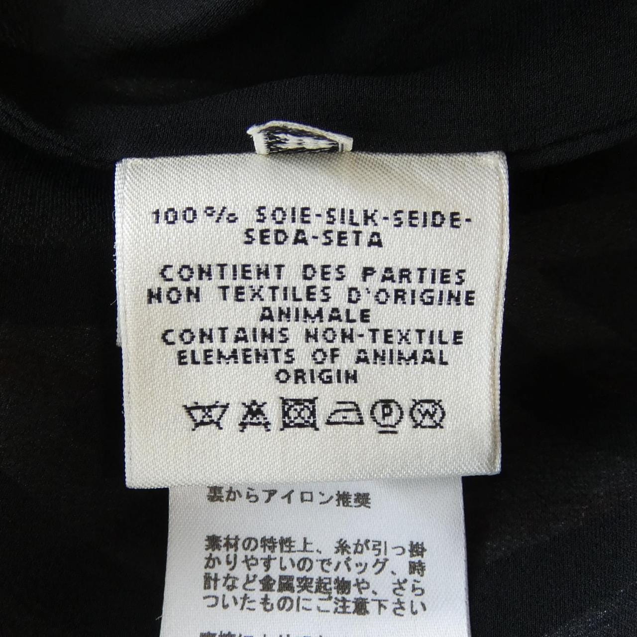 エルメス HERMES JEU DES OMNIBUS ET DAMES BLANCHES *07-7311 ワンピース
