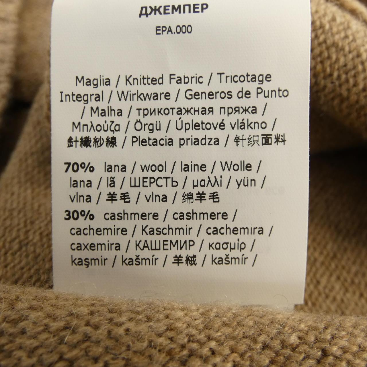 マックスマーラ Max Mara 2421366242 ニット