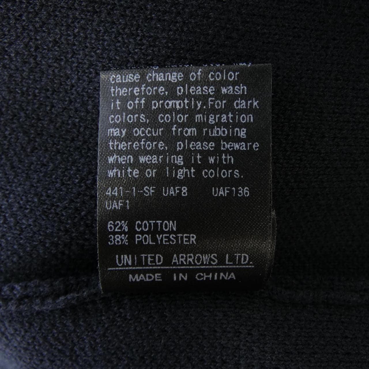 ユナイテッドアローズ UNITED ARROWS ベスト