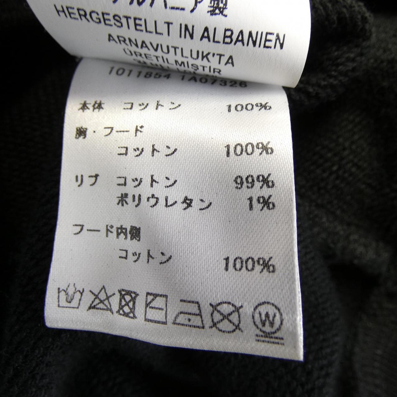 ヴェルサーチェ VERSACE 1011854 パーカー