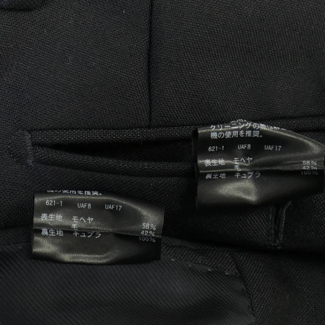 ソブリン sovereign 1123-273-5425 スーツ