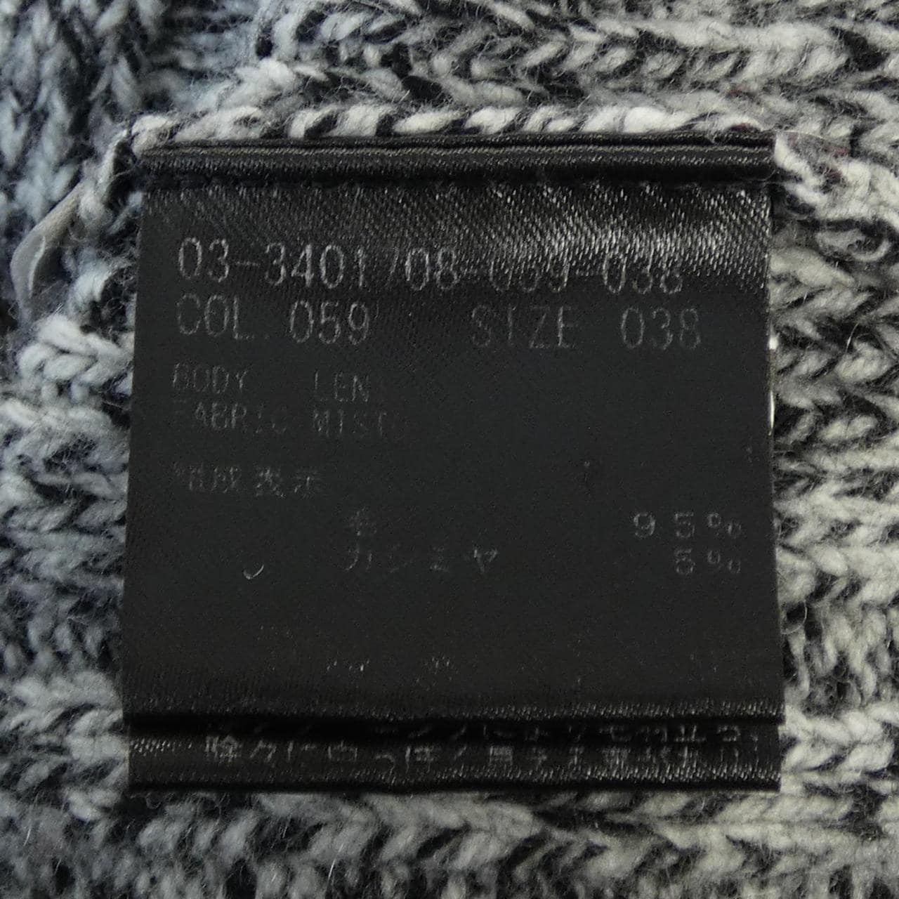 セオリーリュクス Theory luxe 03-3401708 ニット