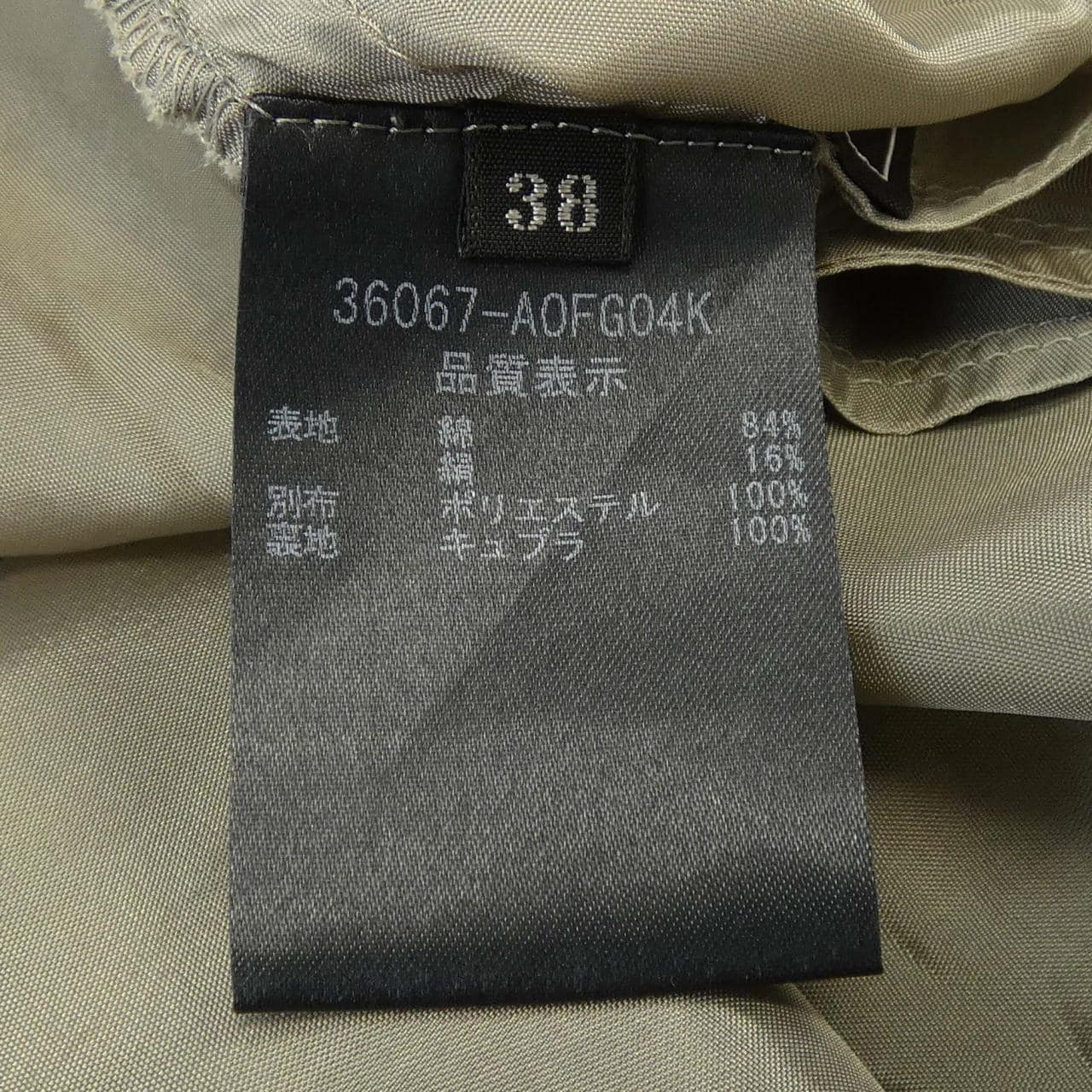 フォクシー FOXEY 36067 ワンピース