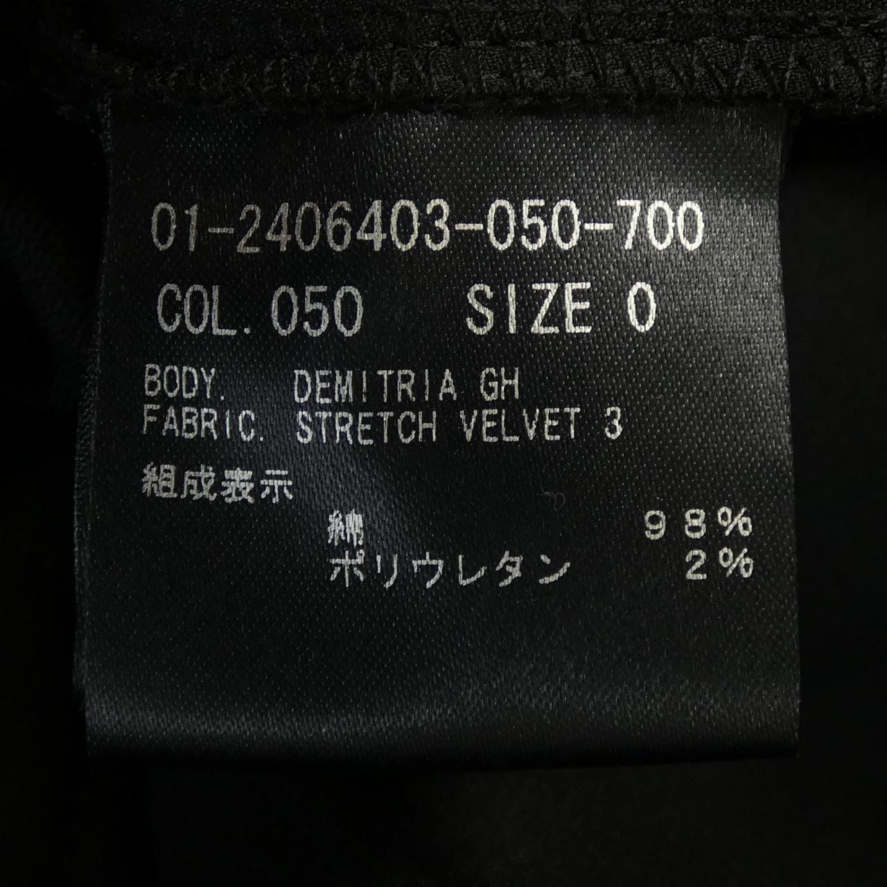 セオリー theory パンツ