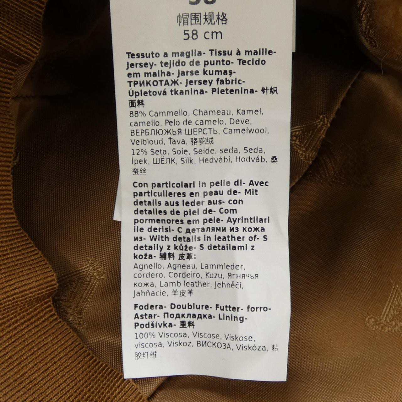 マックスマーラ Max Mara 457616 キャップ