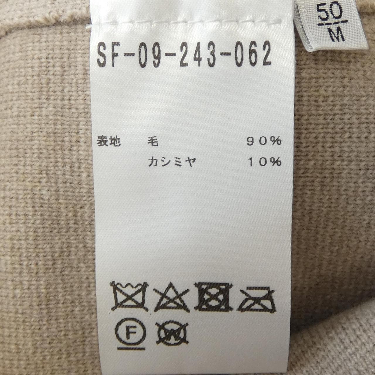 セッテフィーリカシミヤ SETTEFILI CASHMERE ジャケット