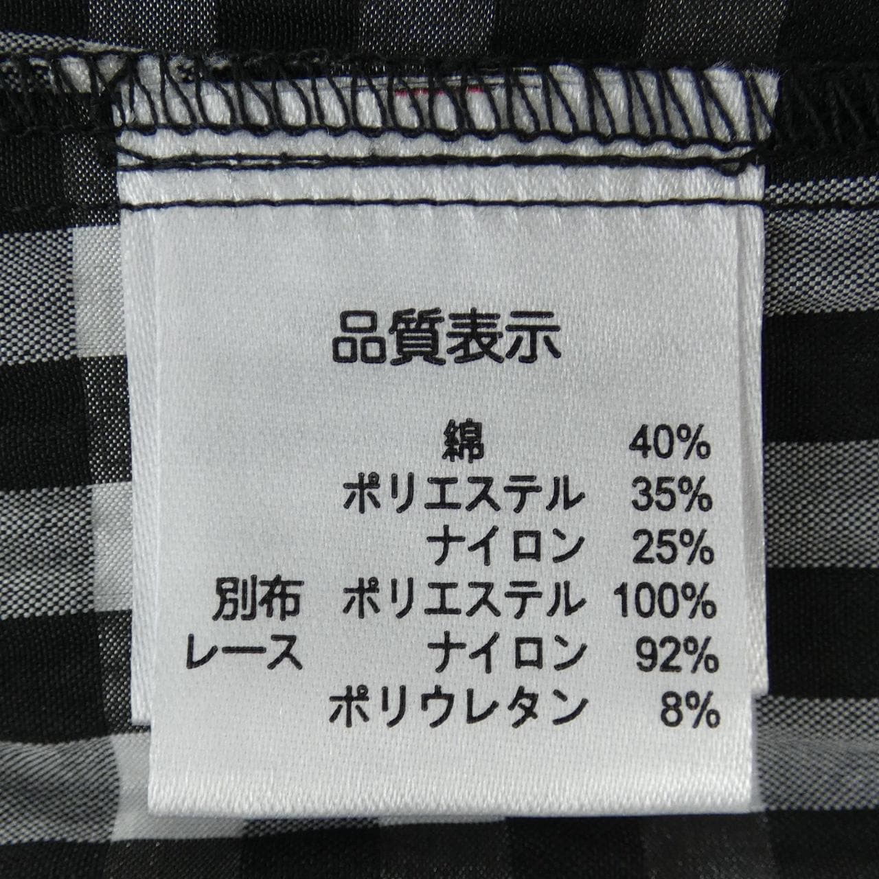 スーパービューティー SUPER BEAUTY ワンピース