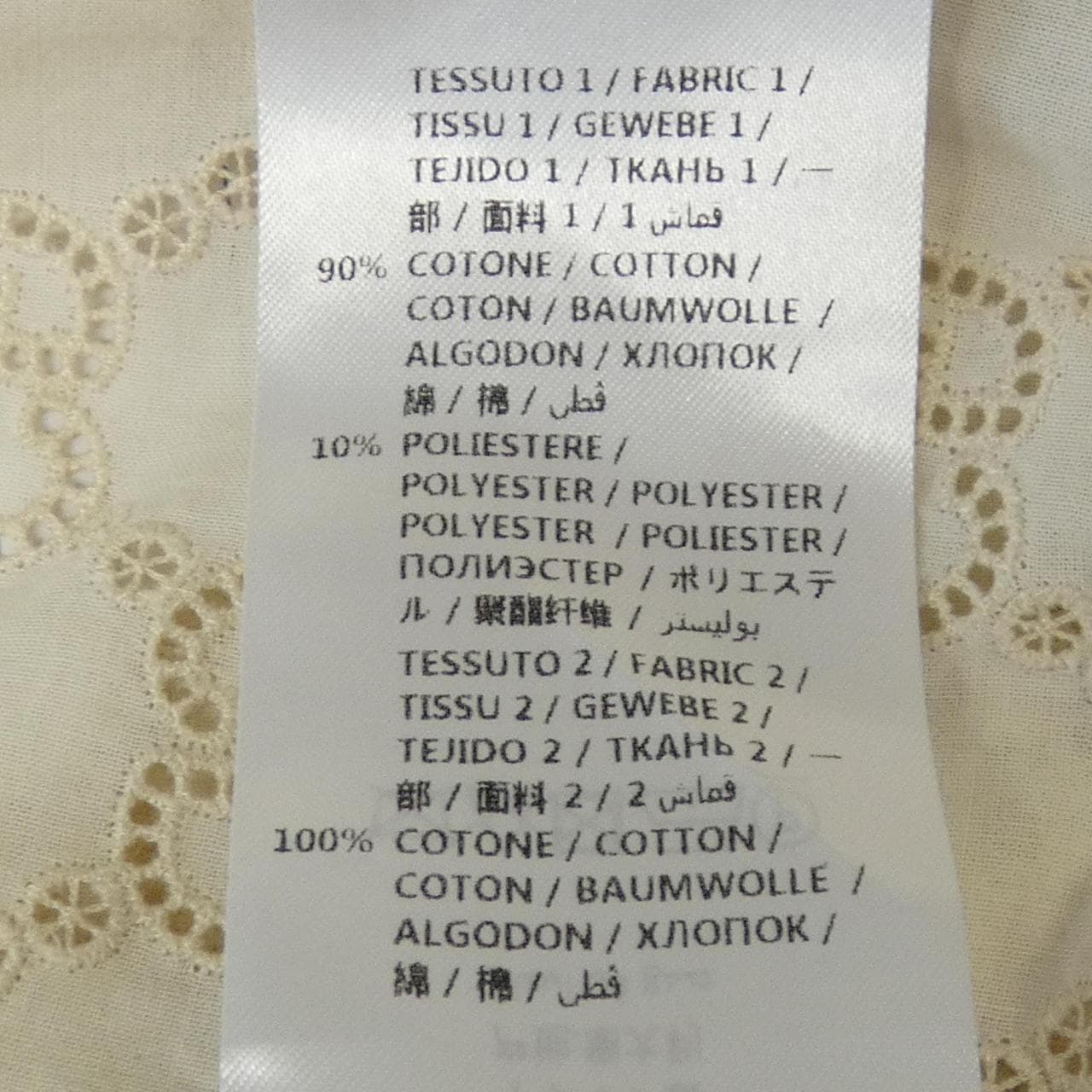 GUCCI 569104 ZABI8衬衫