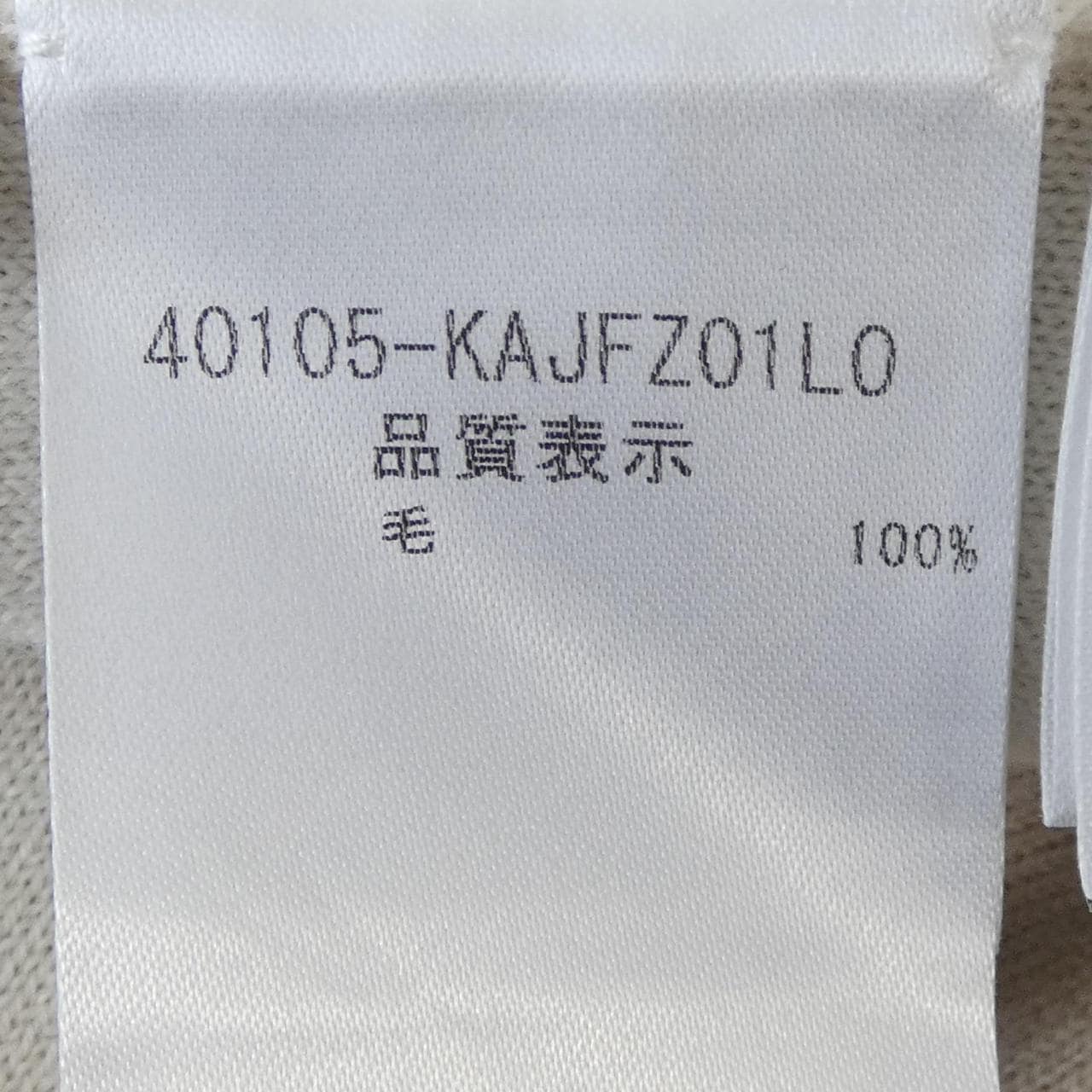 フォクシー FOXEY 40105 コート