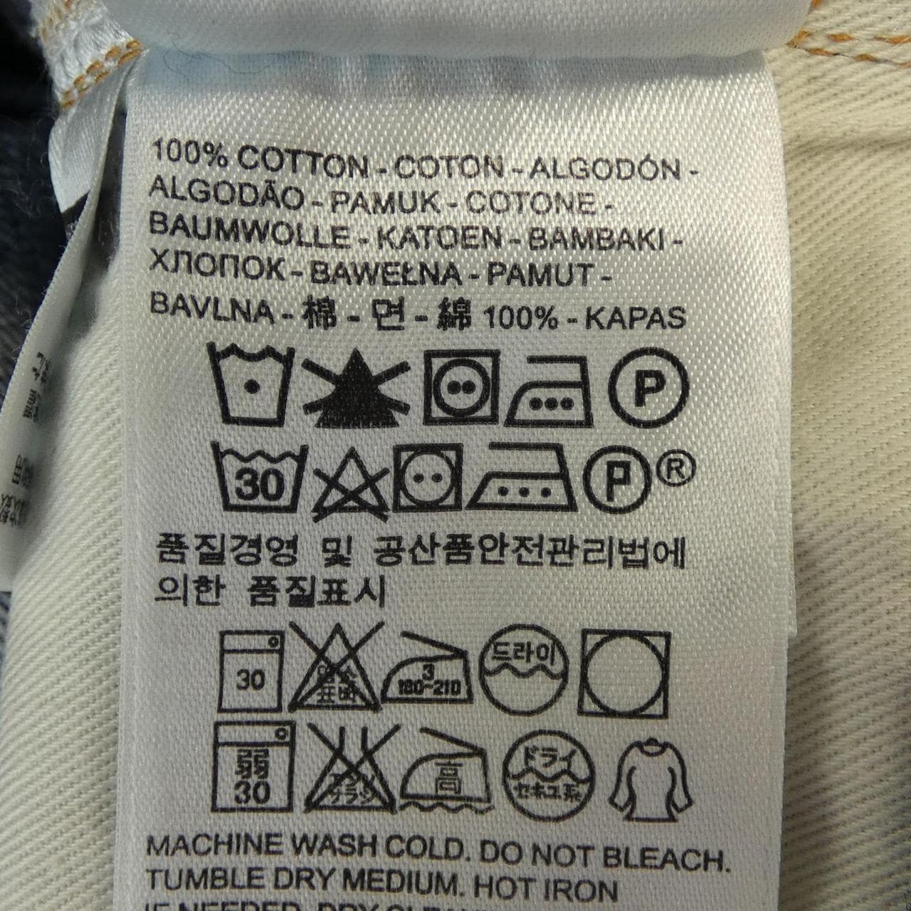 リーバイスヴィンテージクロージン LEVI'S VINTAGE CLOTHING 505-0217 ジーンズ