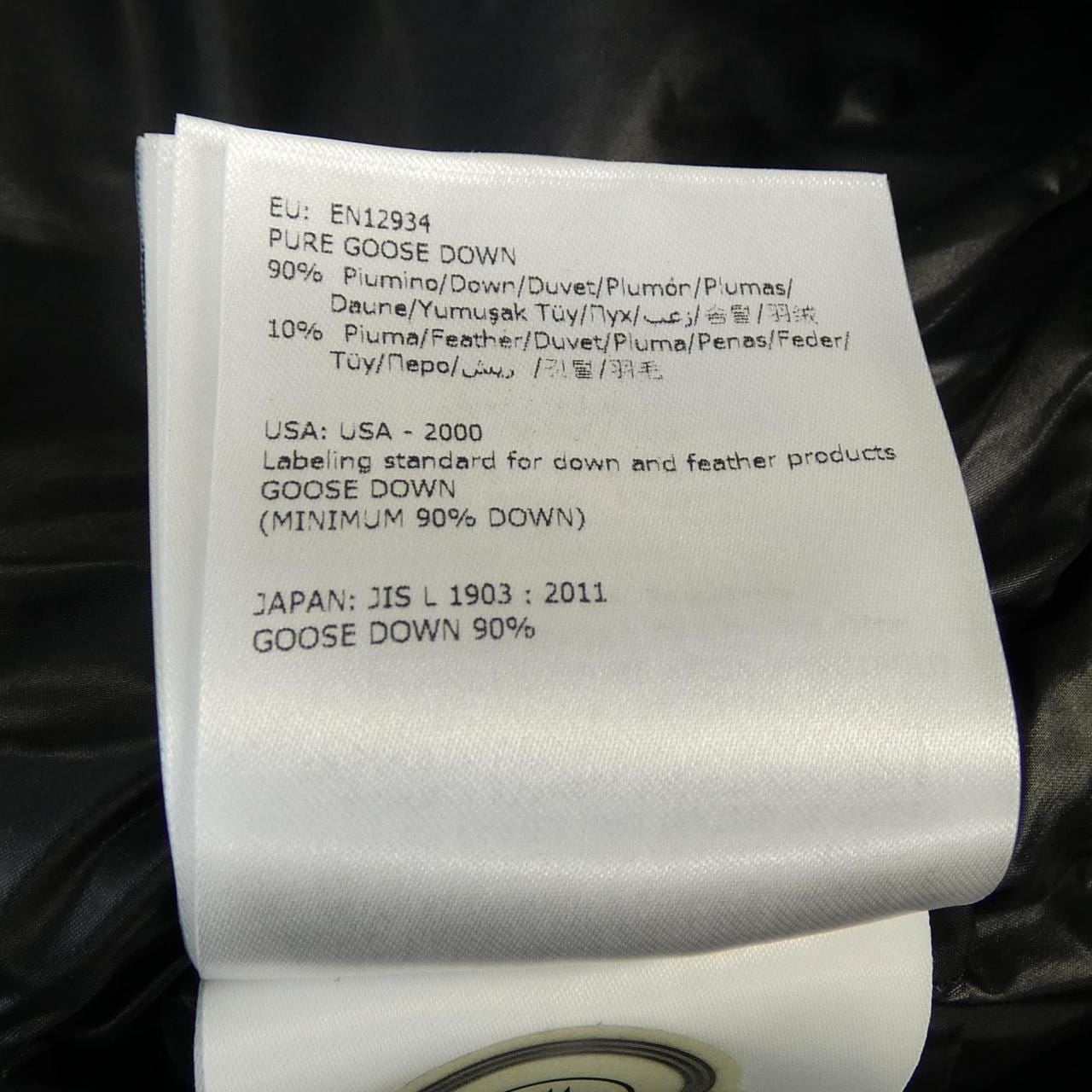 モンクレール MONCLER SUYEN ダウンコート