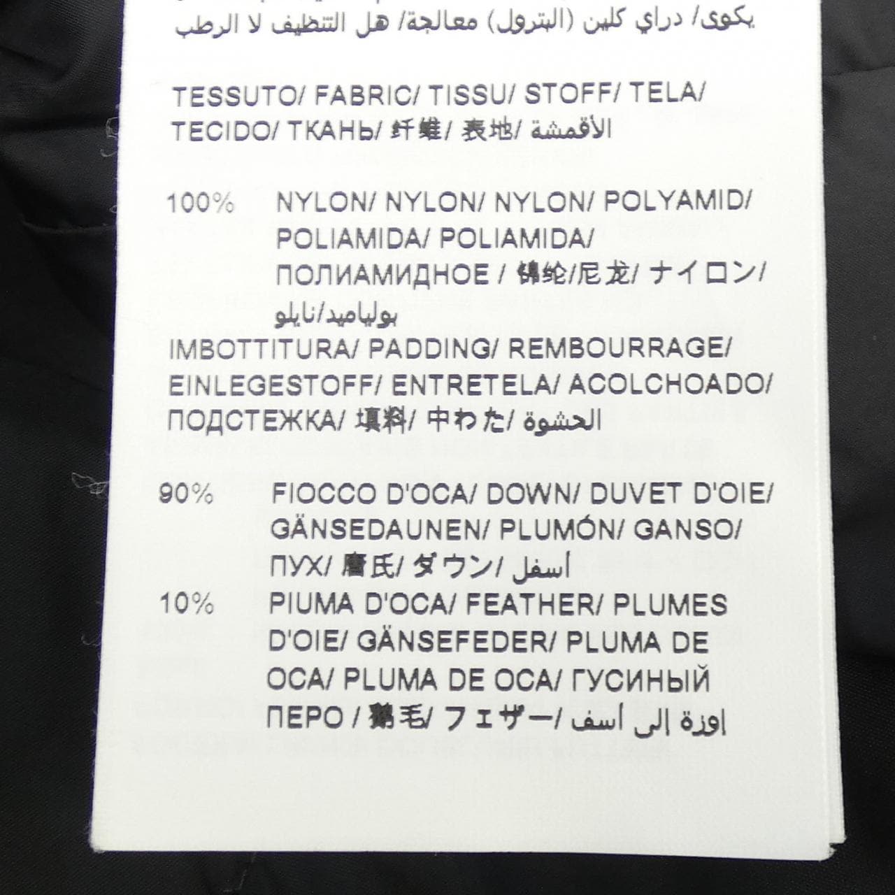 タトラス TATRAS MTA23A4909 ダウンジャケット