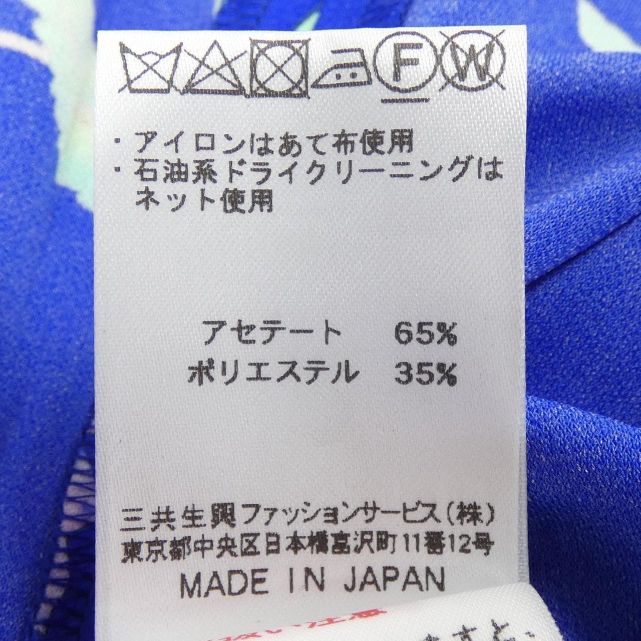 レオナールファッション LEONARD FASHION ワンピース