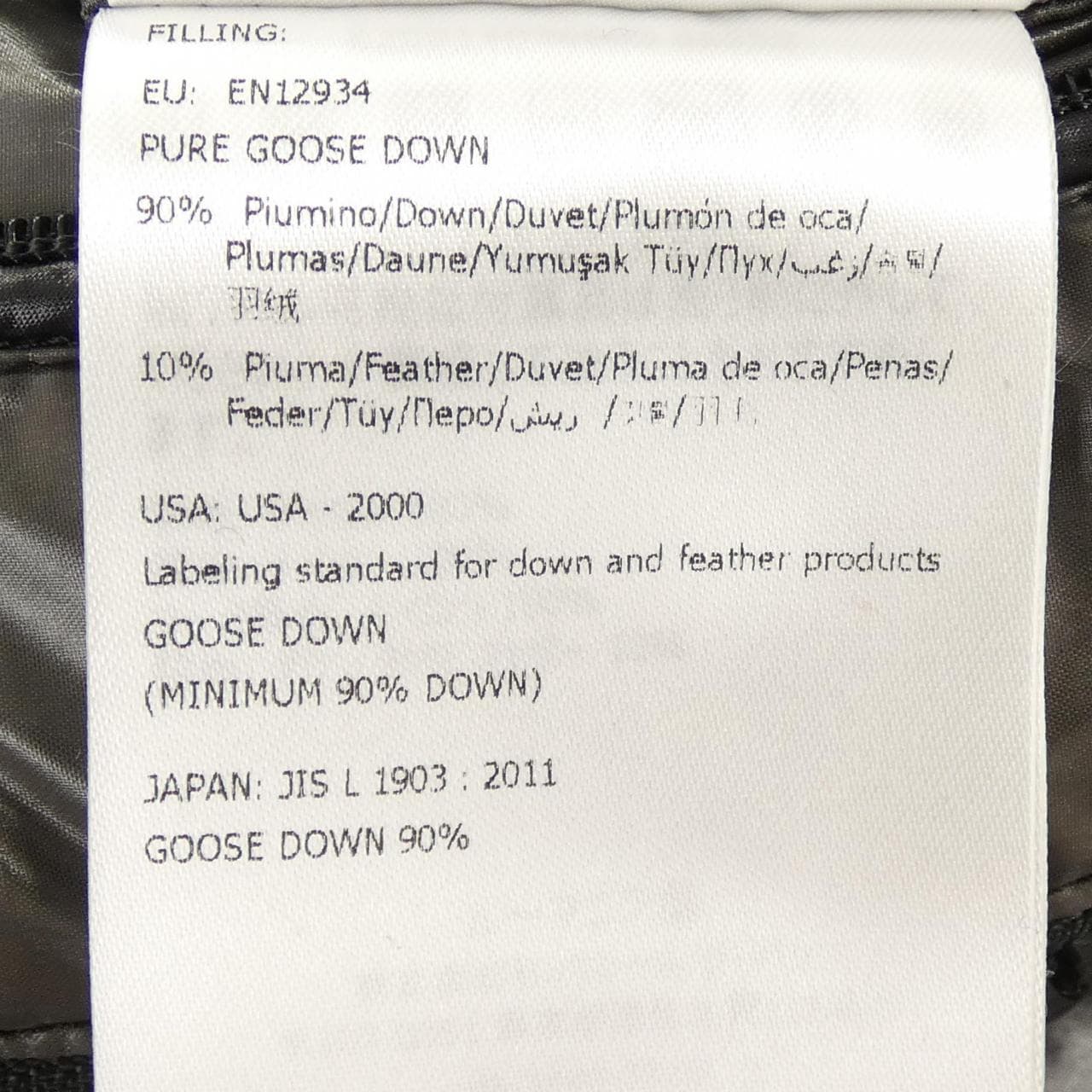 モンクレール MONCLER MAYA ダウンジャケット